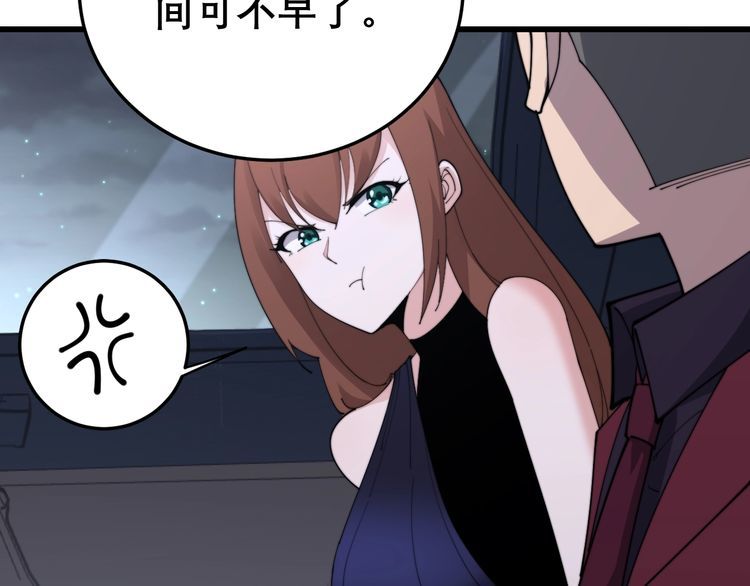 第192话 赴宴83