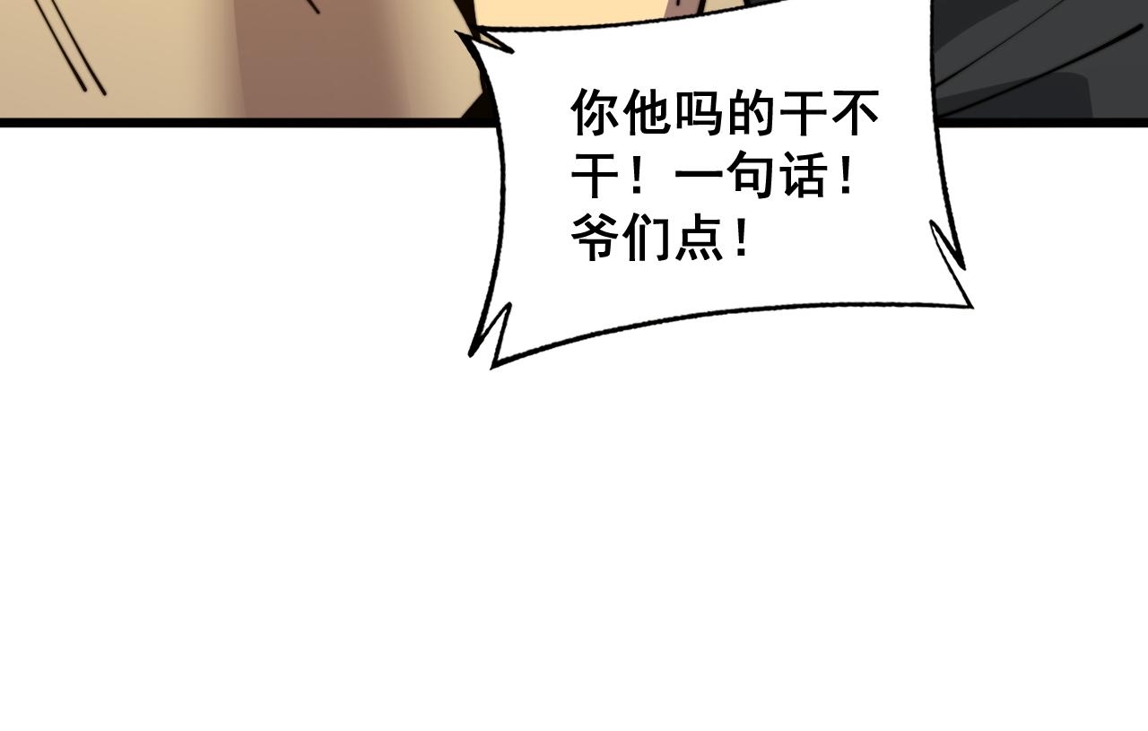 第374话 摆灵堂67