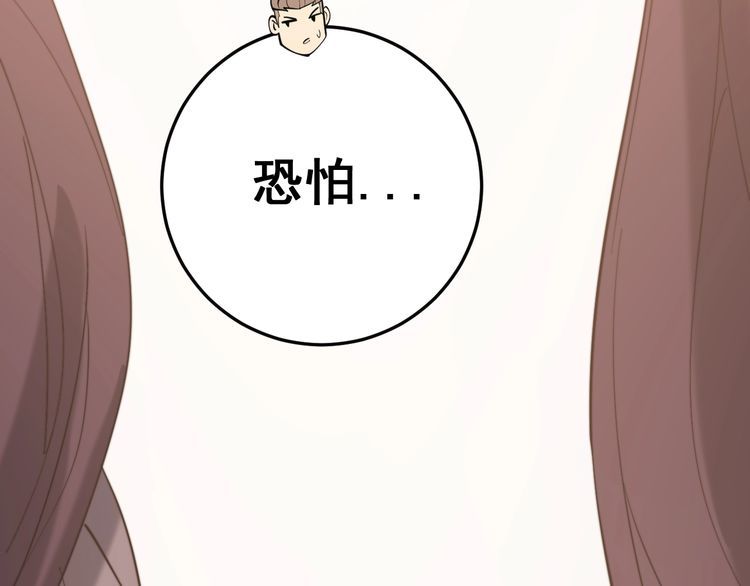 第175话 吃了啥你？158
