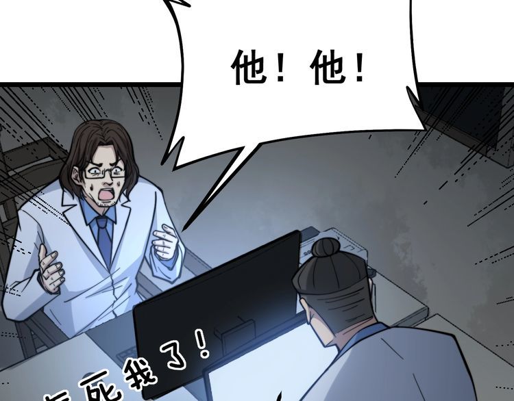 第231话 神医妙问56