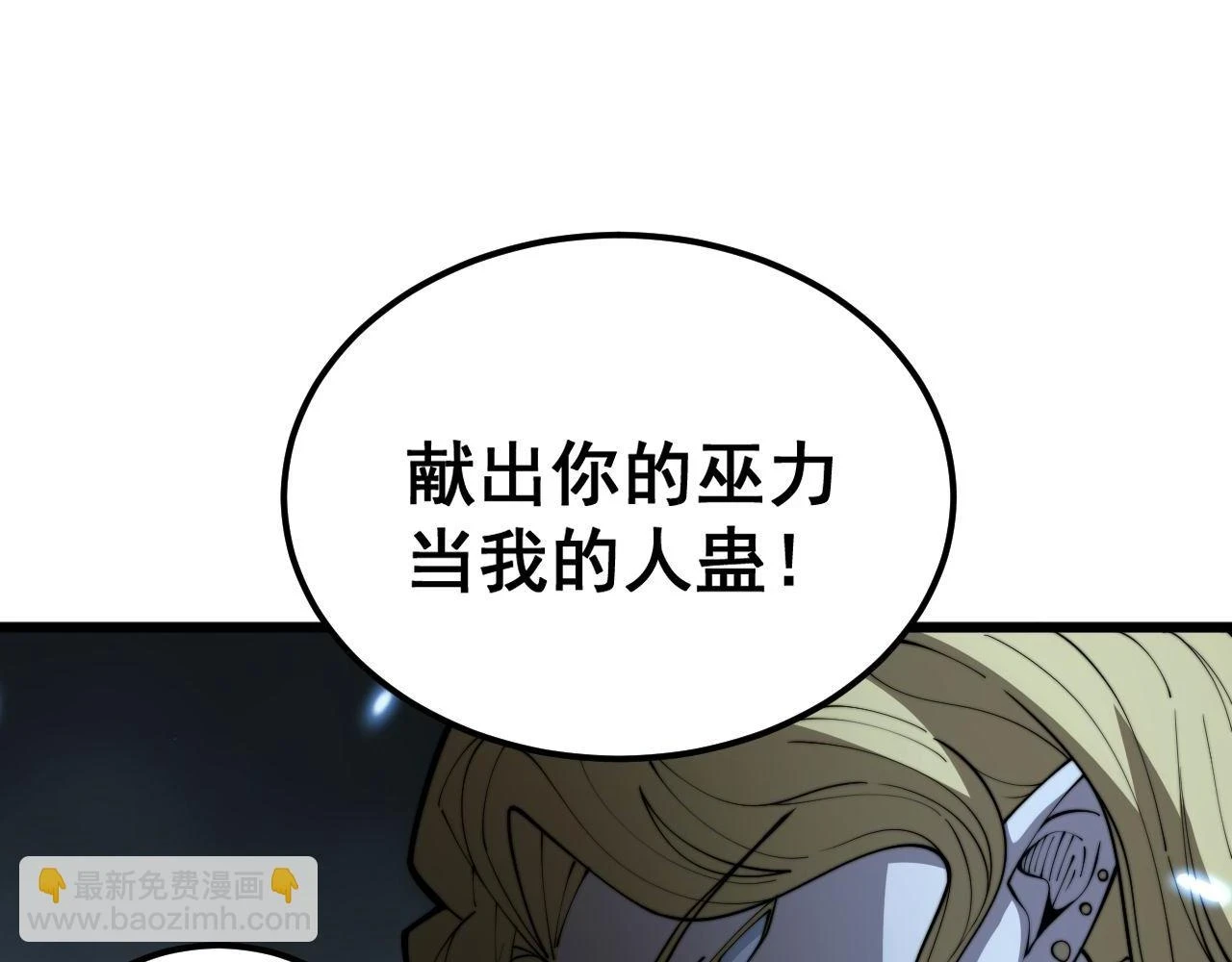 第400话 破茧成蝶151