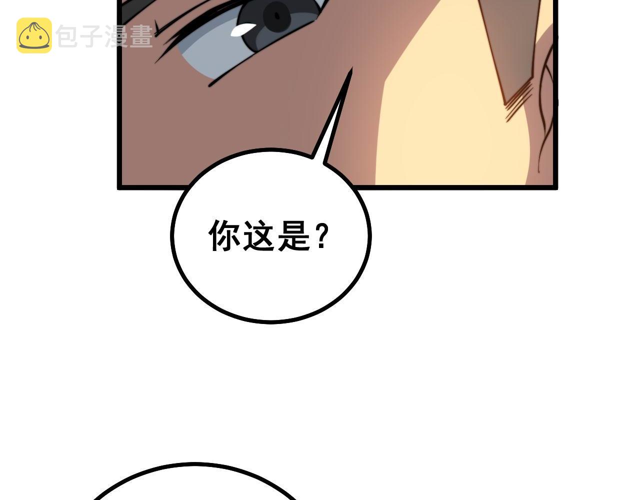 第272话 欢乐斗地主99