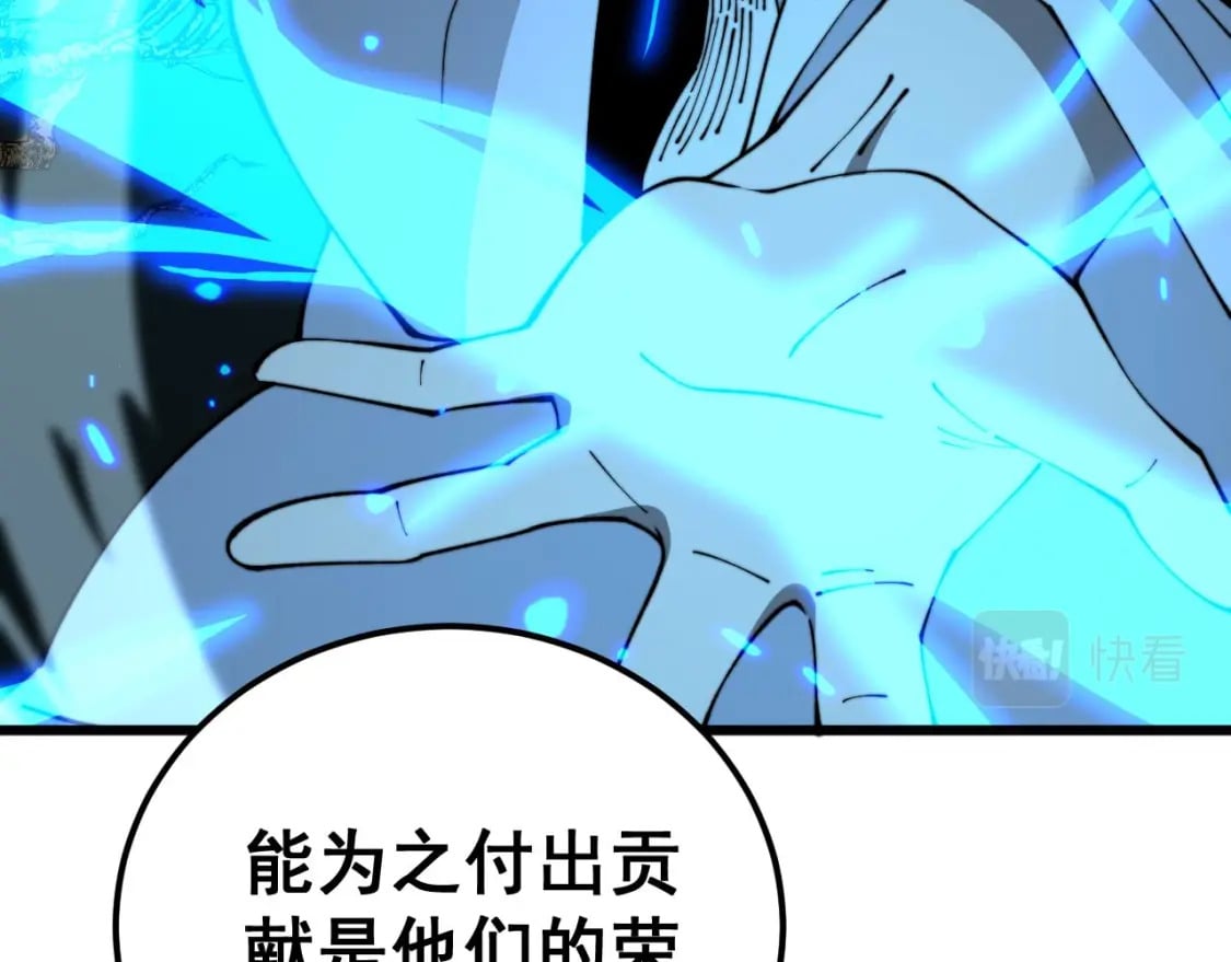 第414话 鬼气深深47