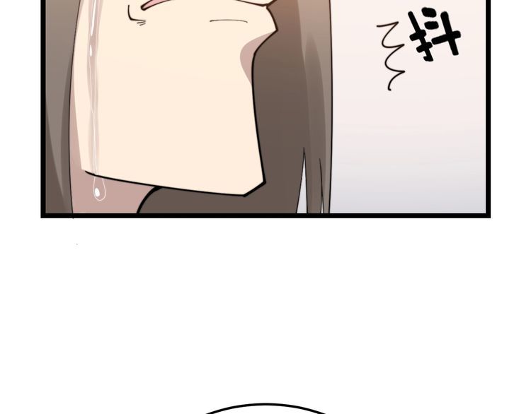 第191话 特权卡13