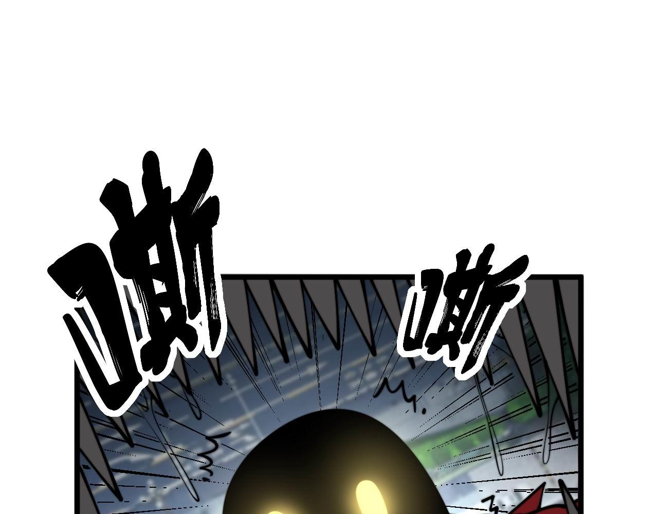 第368话 忠诚蛊19