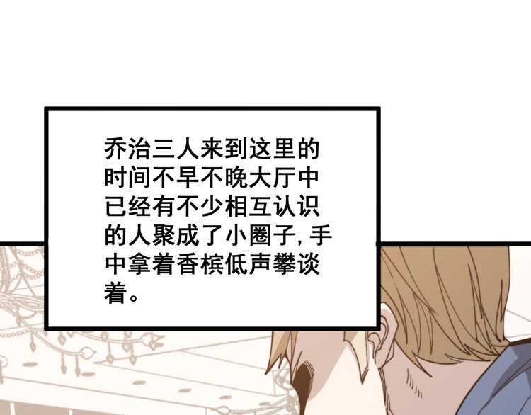 第148话 秘术！秘术！101
