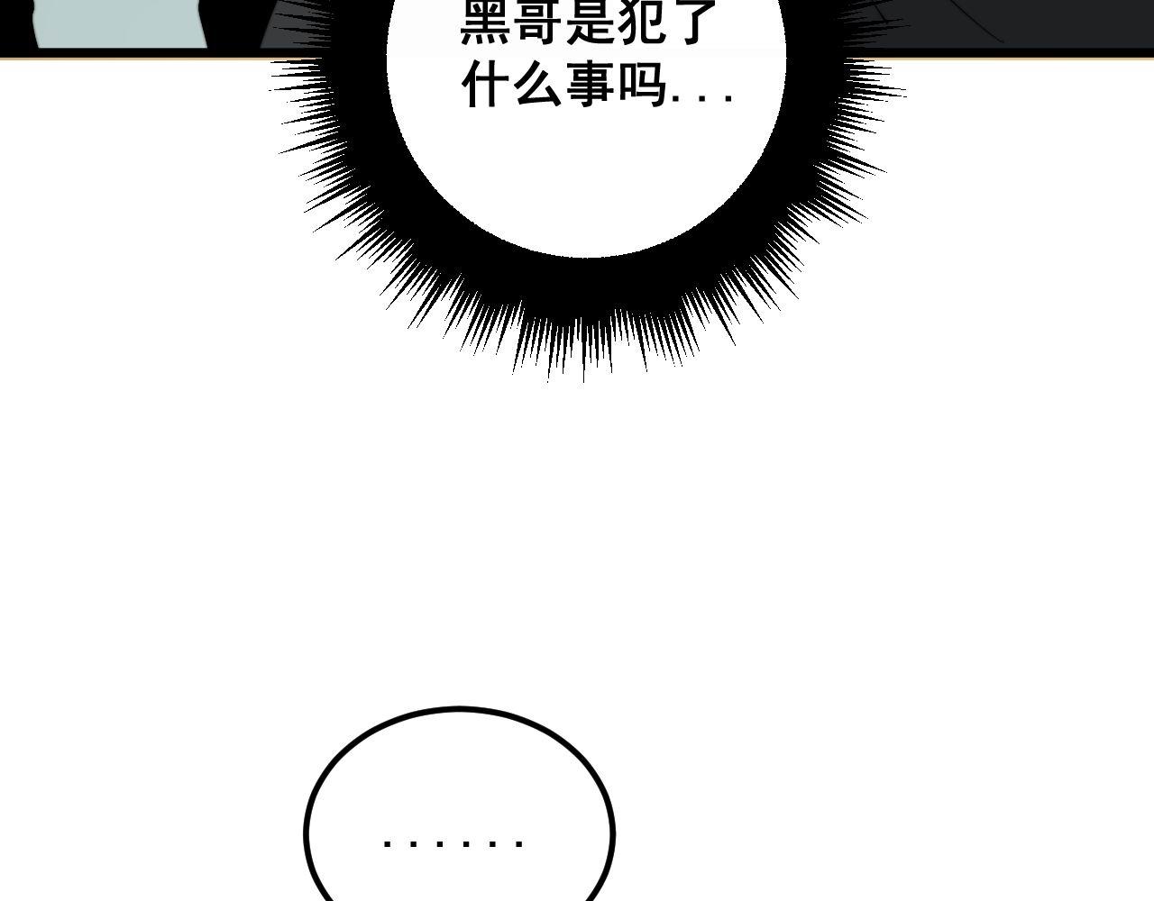 第347话 血债血还135