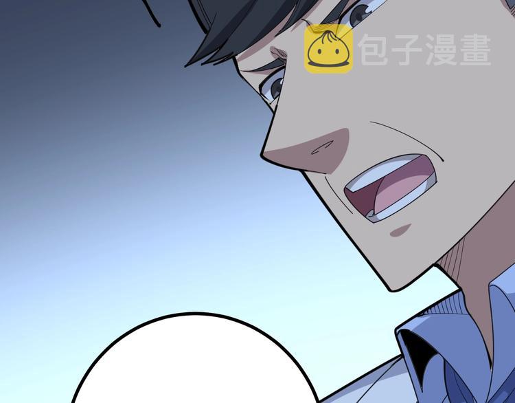 第78话 “伊贺流忍者的想法”28