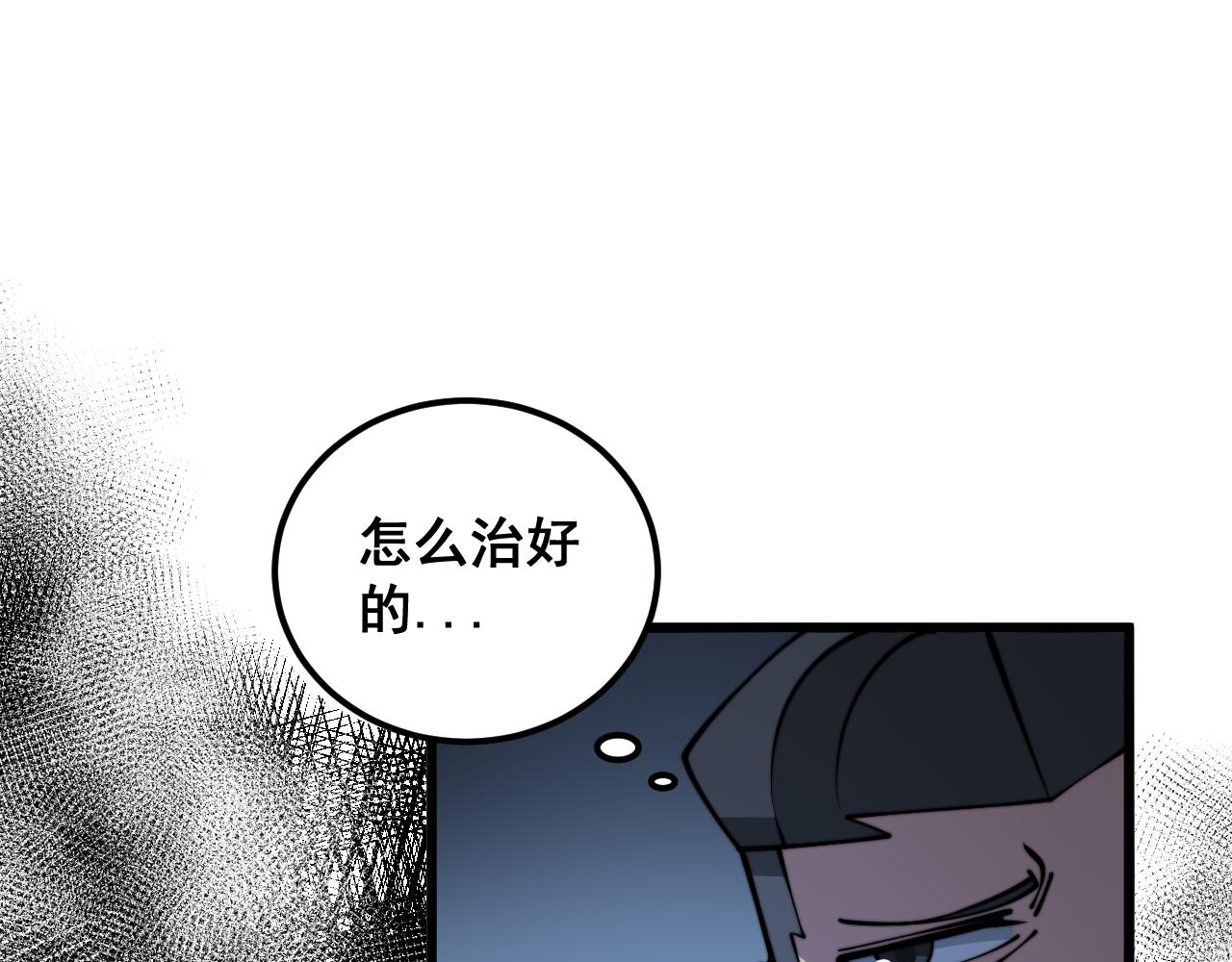 第357话 门票89