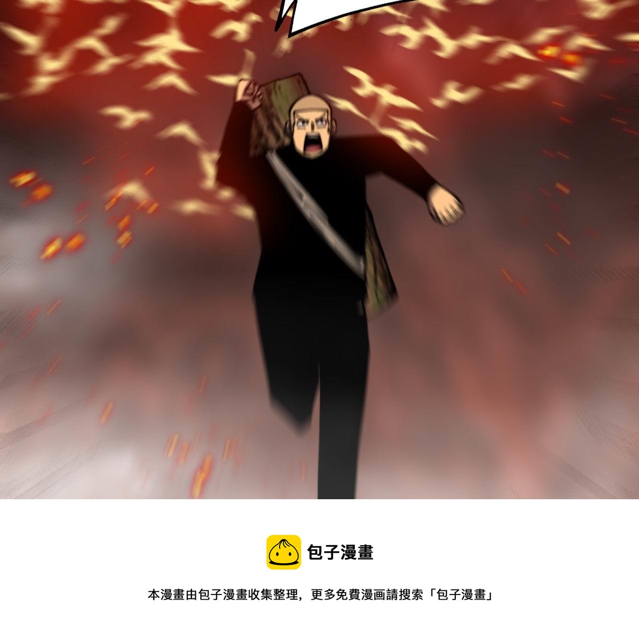 第306话 梧桐木104