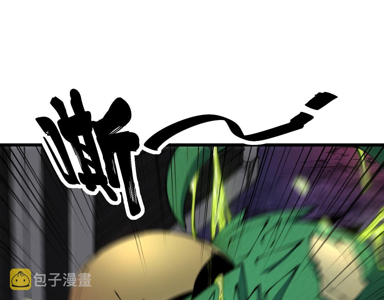 第302话 绿蜥蜴58