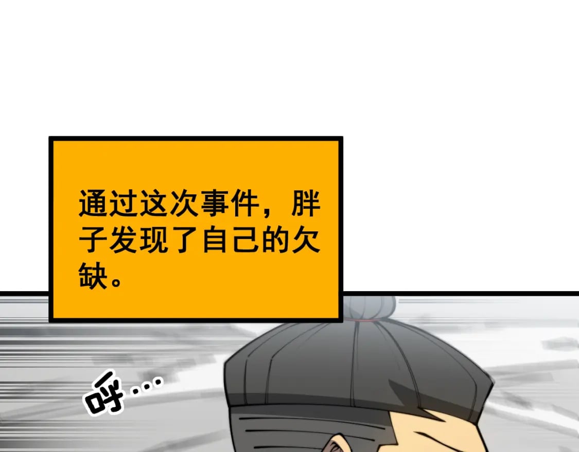 第403话 夜里忙54