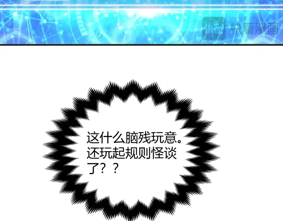 第448话 睡衣大战54