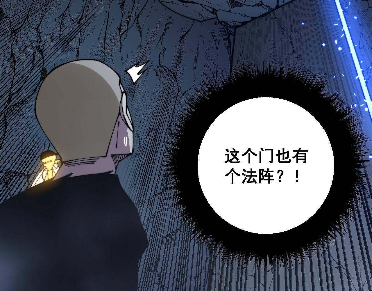 第310话 人毒49