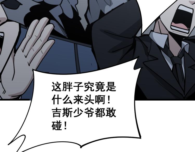 第155话 狗名字125