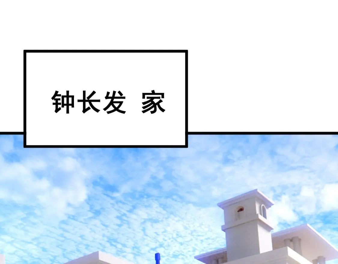 第423话 千年血蚕51