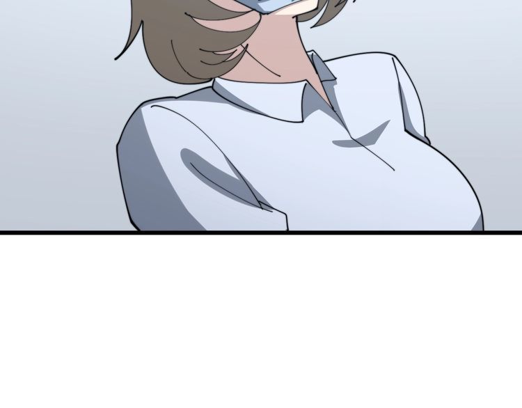 第140话 俺单身113