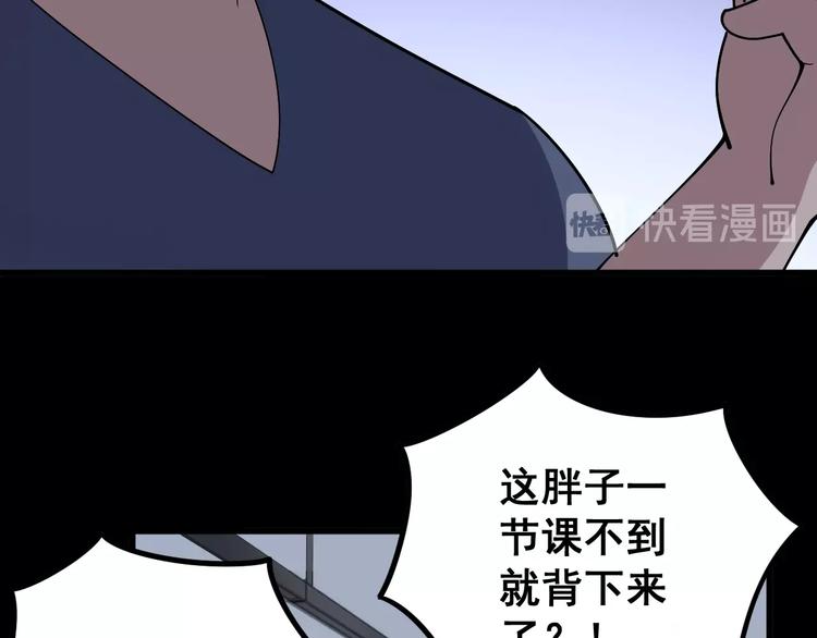 第43话 知识点要记牢！107