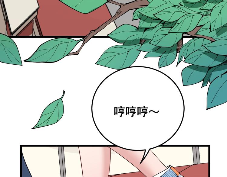 第65话 国际巨星89