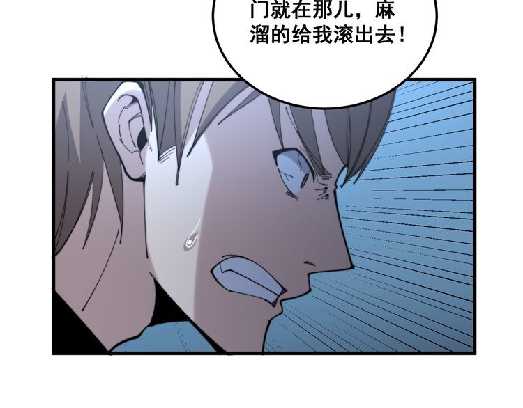 第181话 不能为敌154
