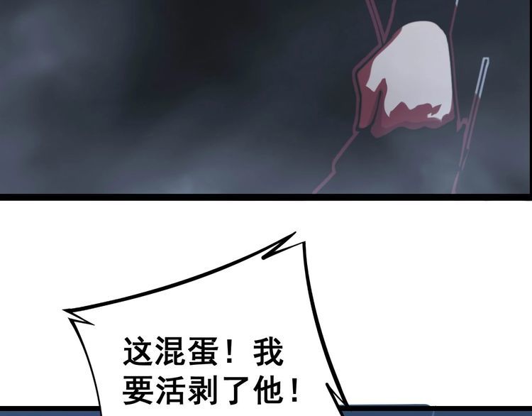 第243话 搞事情63