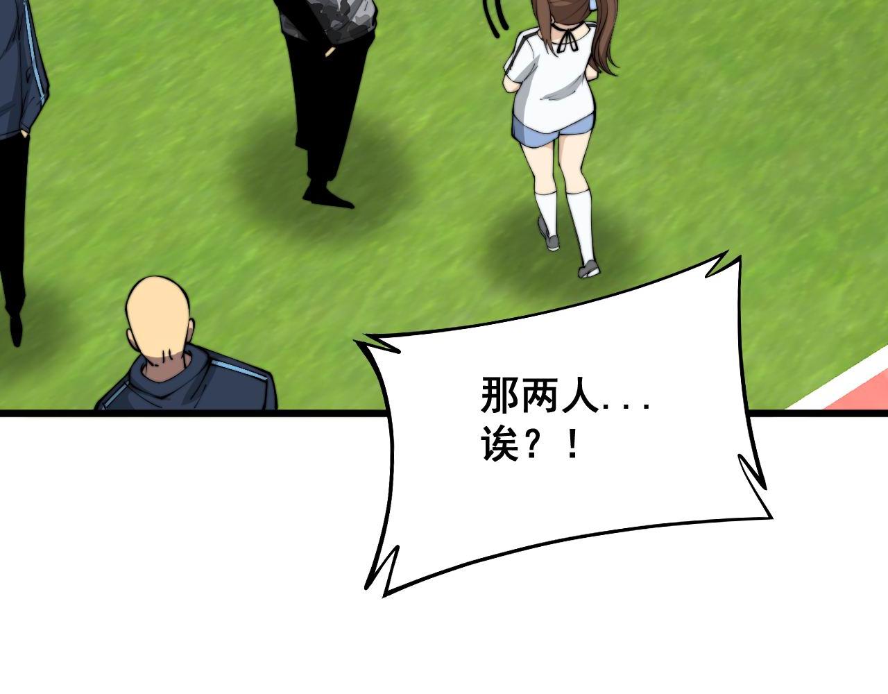 第357话 门票71