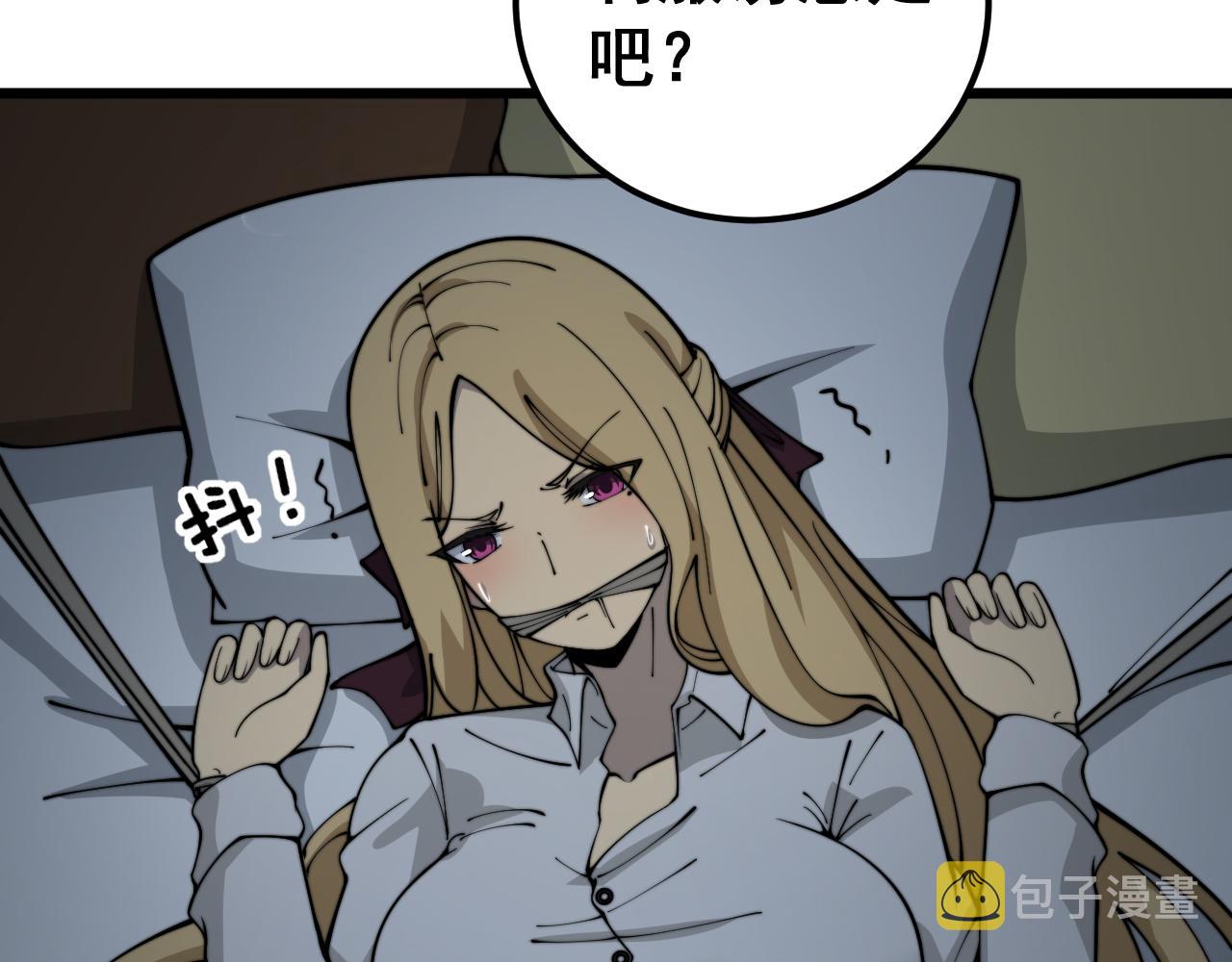 第390话 内鬼7