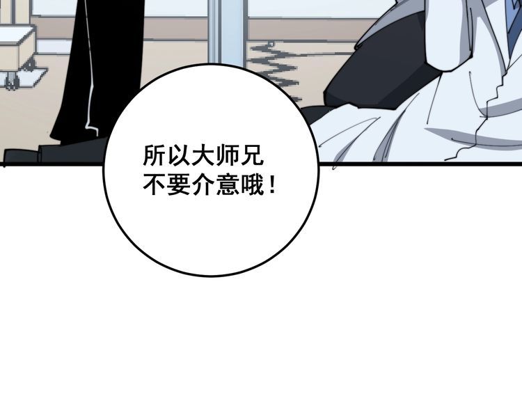 第184话 医者父母心100