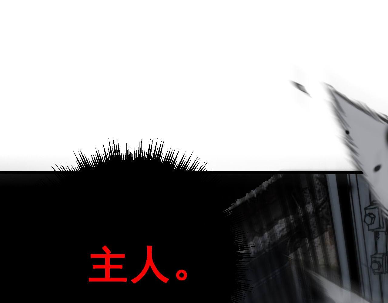 第350话 吸干巫力7