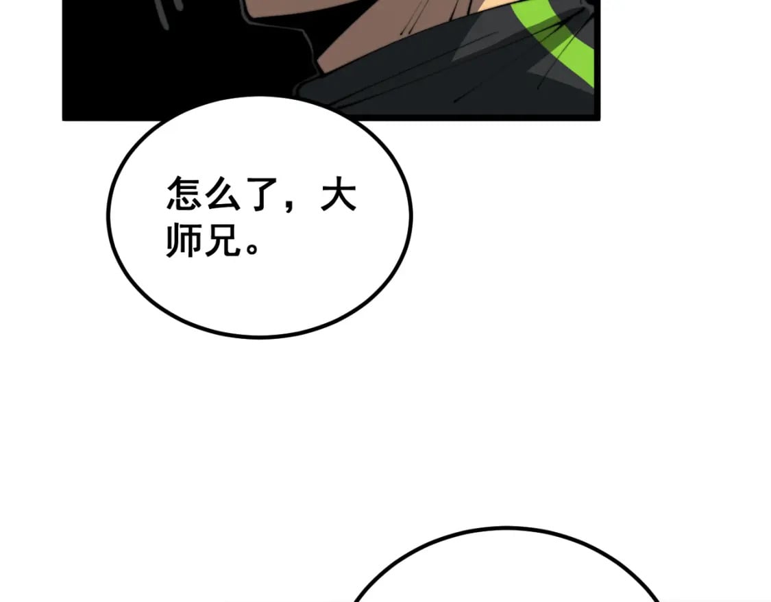 第411话 道友27