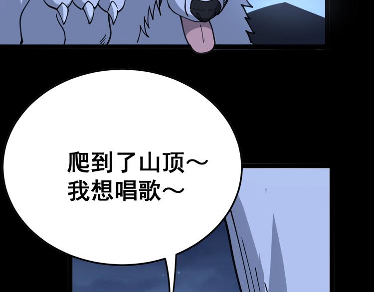第30话：蛊斗篇（七）134