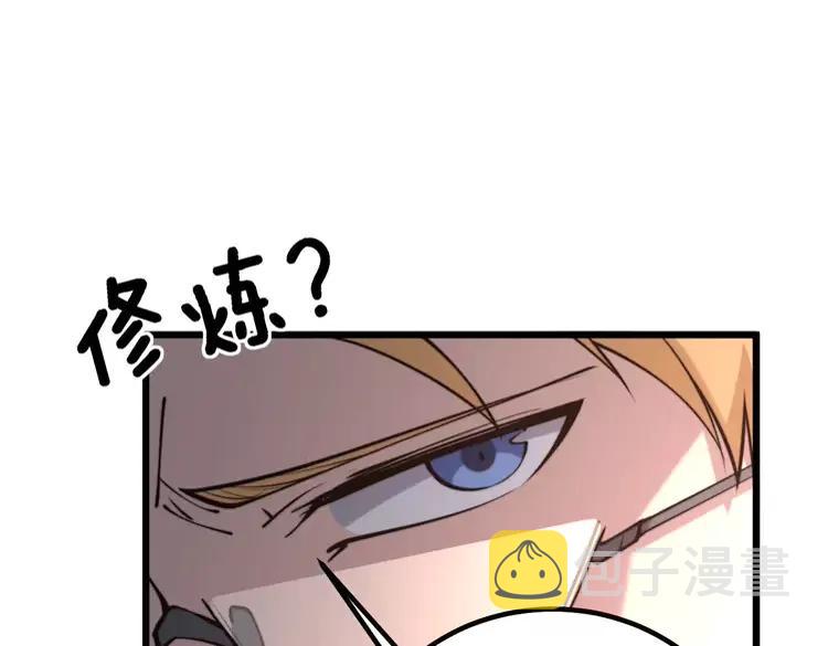 第247话 神射手141