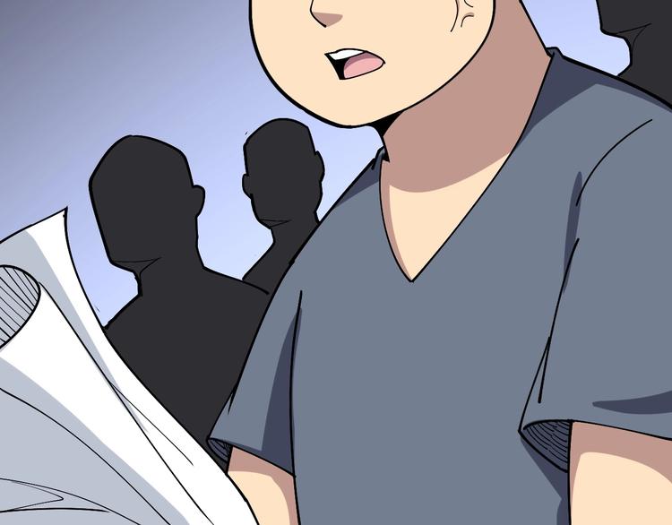 第36话：疯魔针阵82