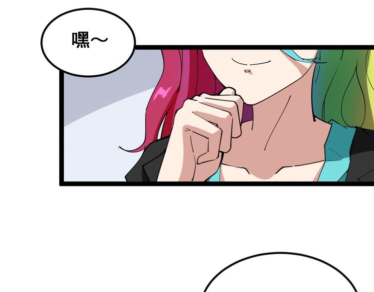 第5话：来啦老哥！140