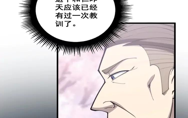 第174话 妹子太直接了3