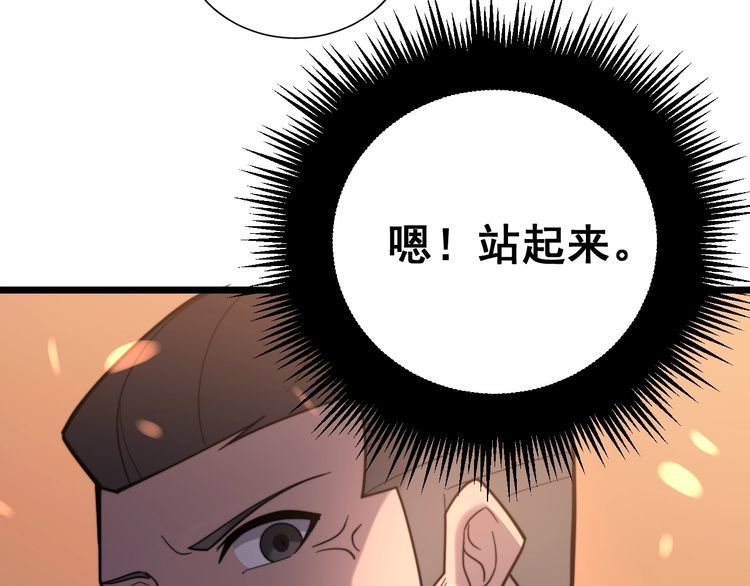 第217话 龙腾门123
