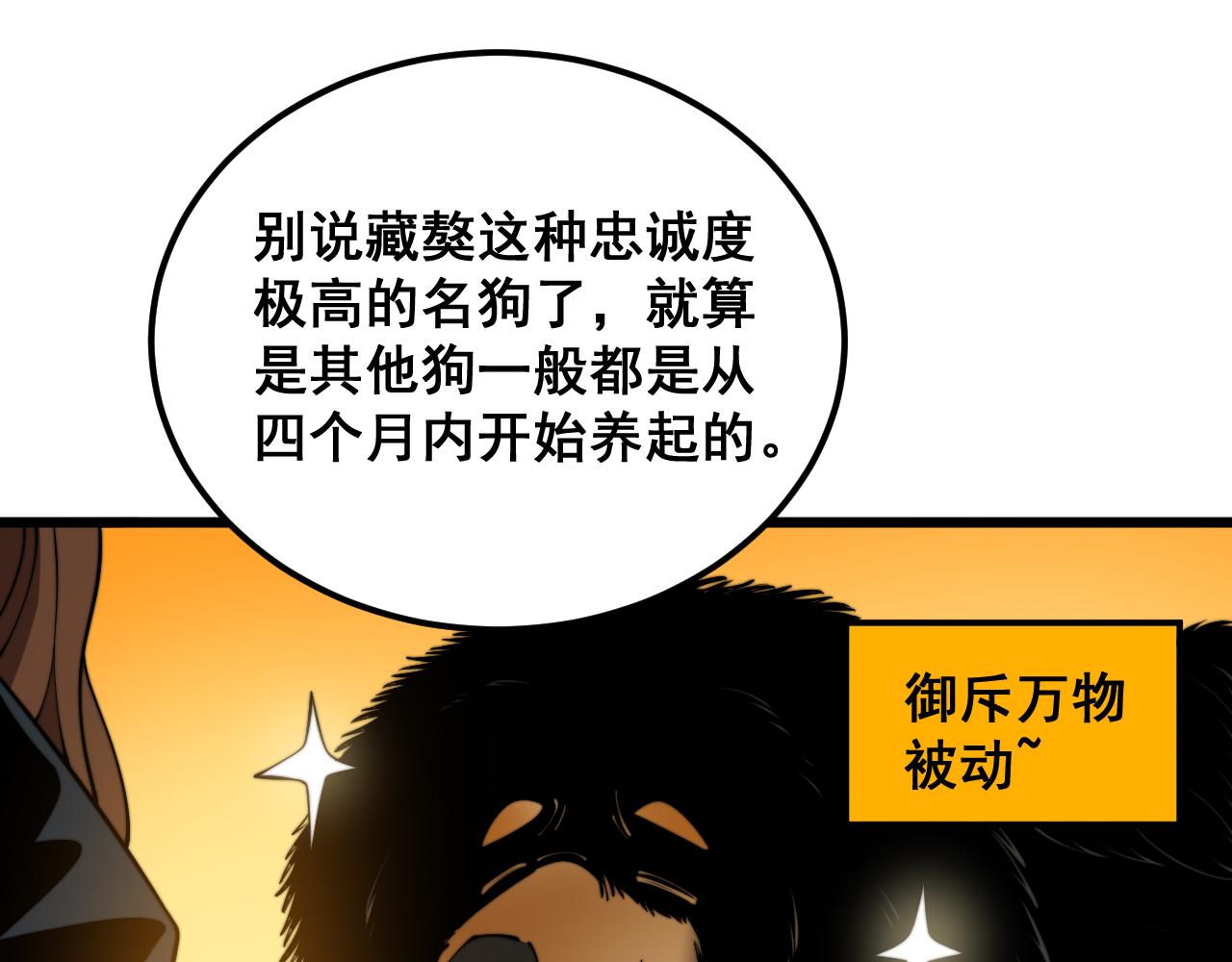 第379话 神仙打架63