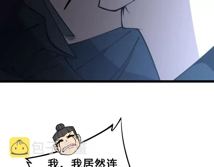 第245话 十八层地狱133