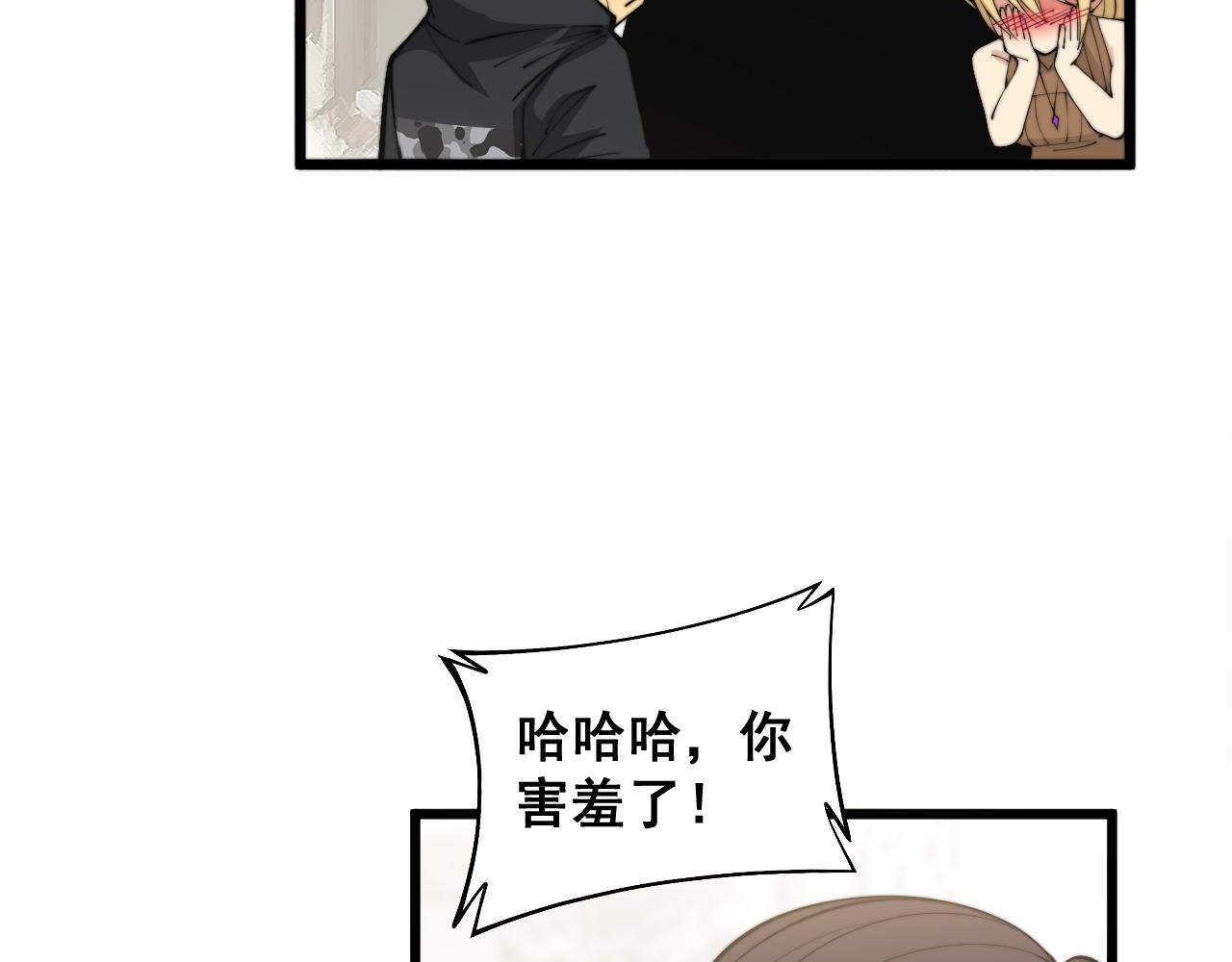 第343话 龌龊咸猪手38