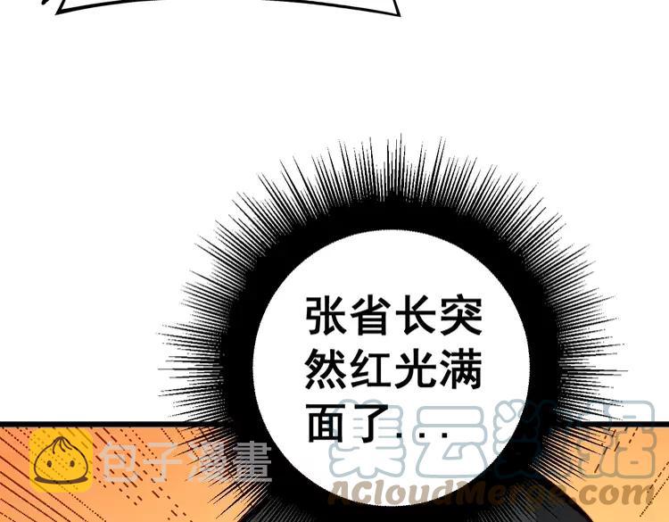 第249话 电话治病128