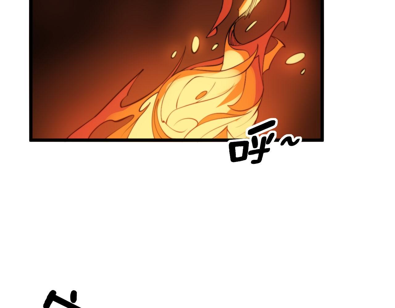 第288话 大王八71