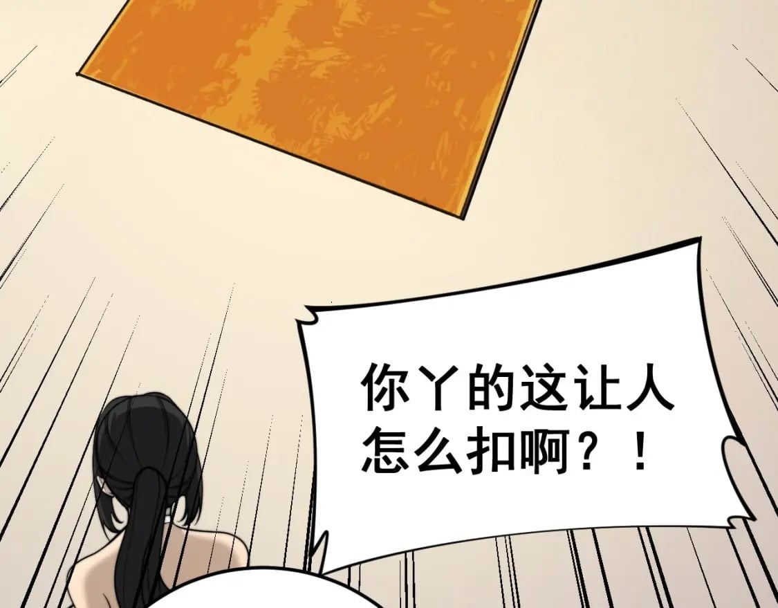 第443话 迎亲路20