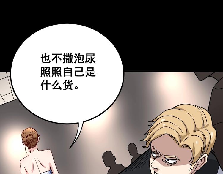 第46话 小胖鹌鹑114