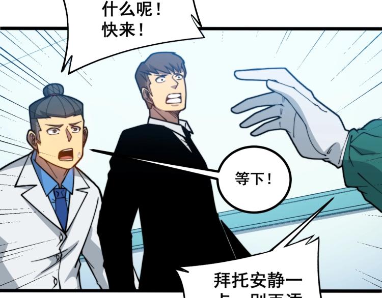 第265话 罪有应得39