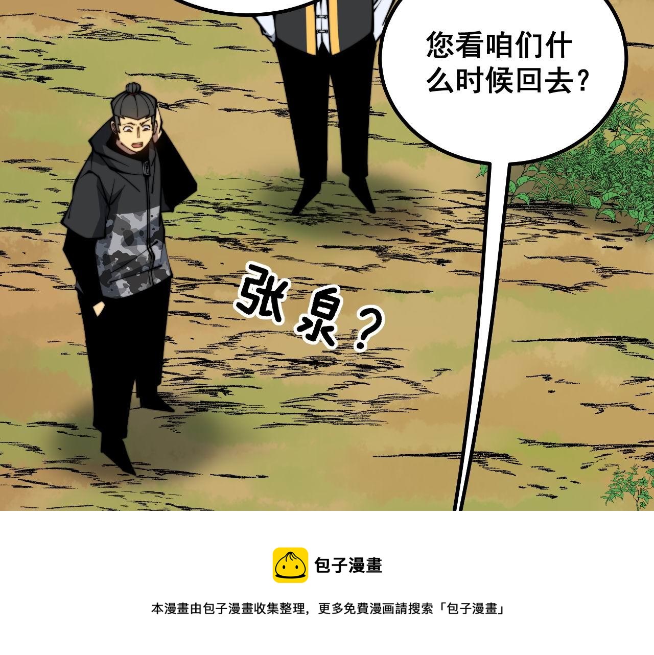 第304话 假发84