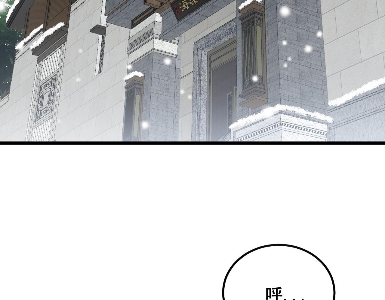 第363话 冰火两重天10