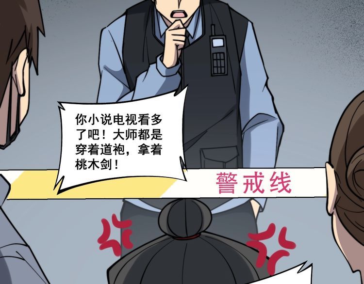 第220话 小虫虫31