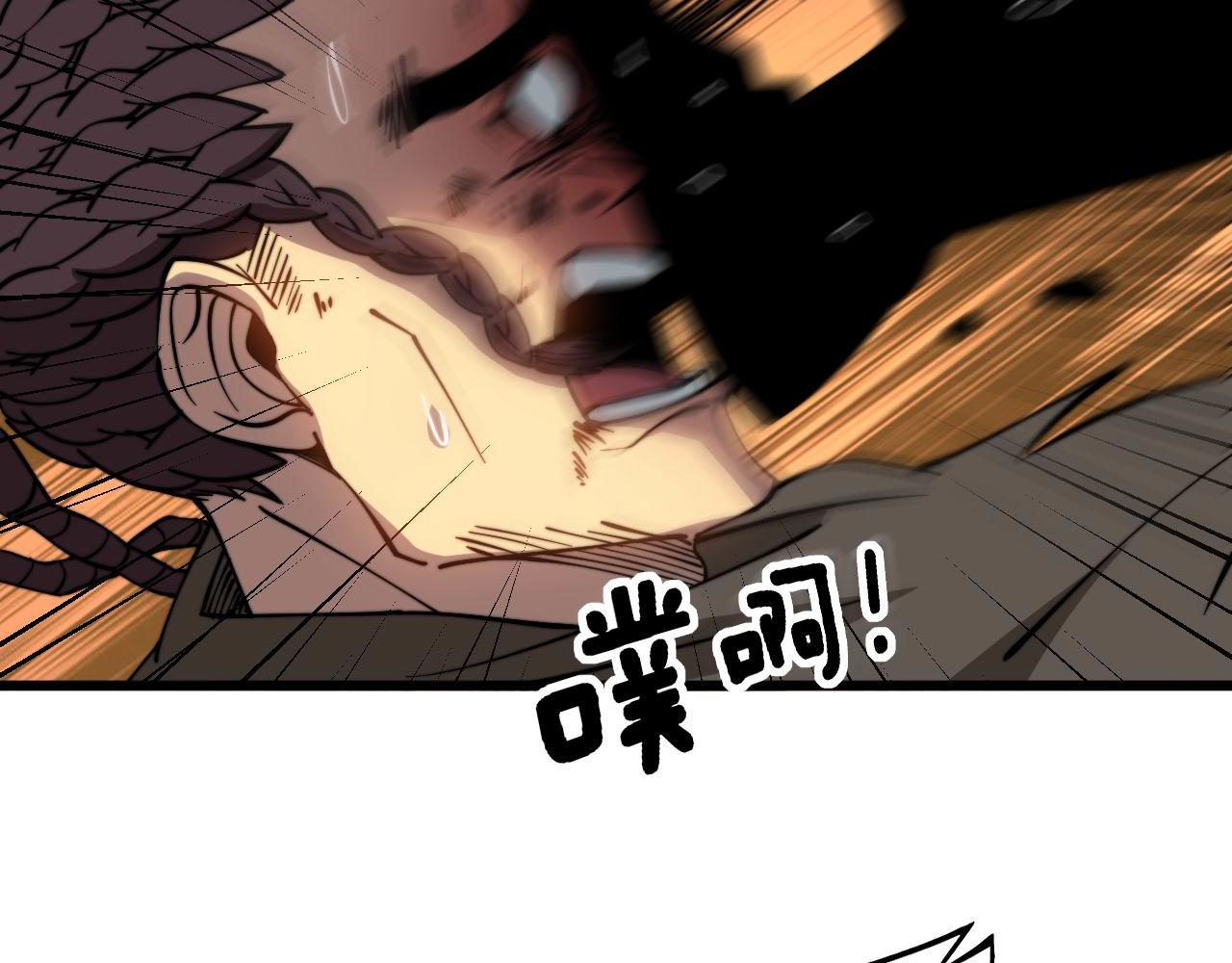 第272话 欢乐斗地主19
