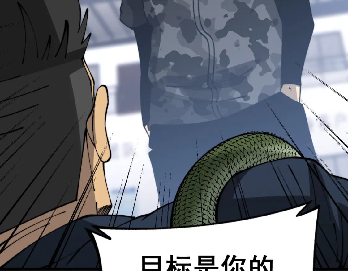 第427话 贼发愁179