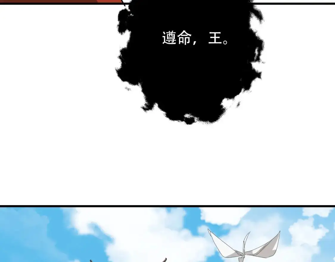 第452话 祭祀68